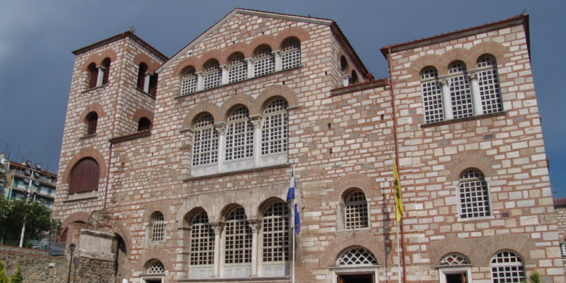 Grécia -Tessalonica – Basílica de São Demétrio